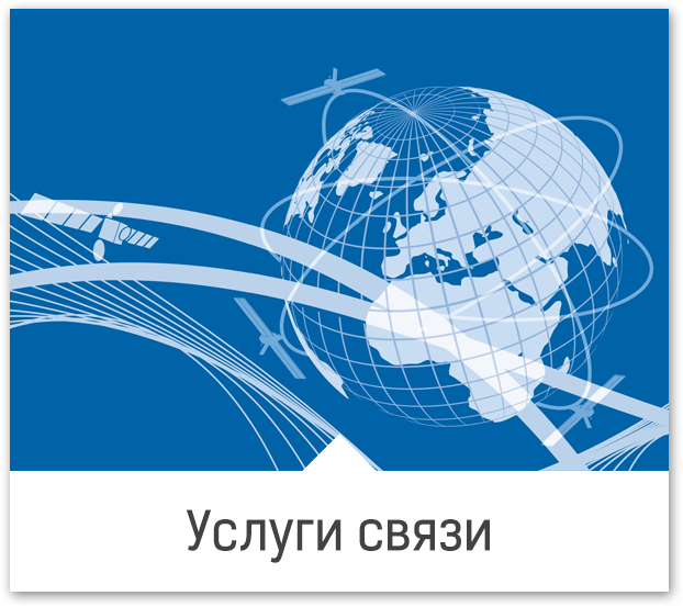 Мониторинг рыболовства и связи. ЦСМС. ФГБУ центр системы мониторинга рыболовства и связи. ФГБУ «ЦСМС» лого. Центр системы мониторинга рыболовства и связи лого.